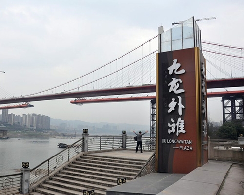 重庆九龙滨江精神堡垒、指示牌制作案例