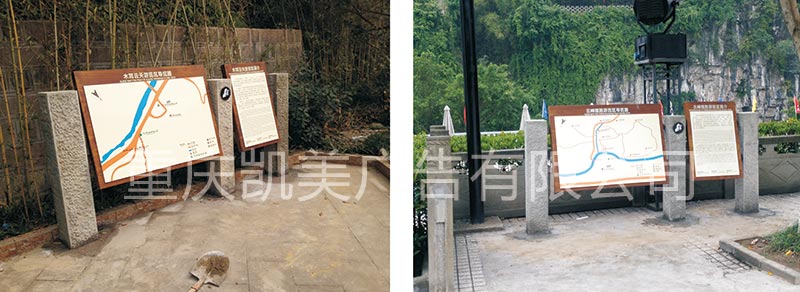 重庆猫咪视频官网东温泉景区标识设计案例（1）