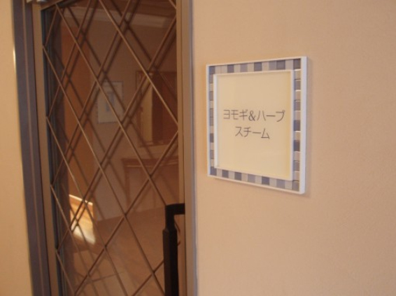 日本热石会所标识标牌科室牌设计