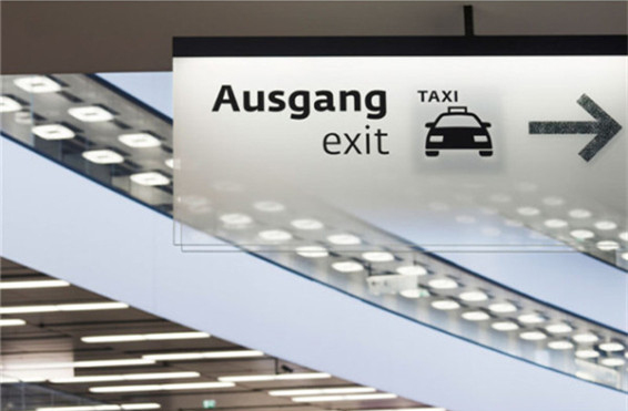 维也纳机场现代化出口标识标牌设计