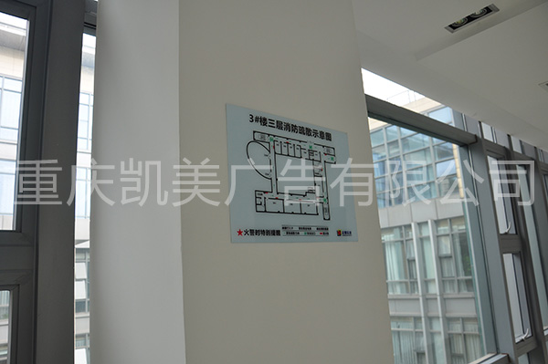 重庆医院标牌的设计方向与要求