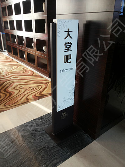 重庆猫咪视频官网五星级酒店标牌设计