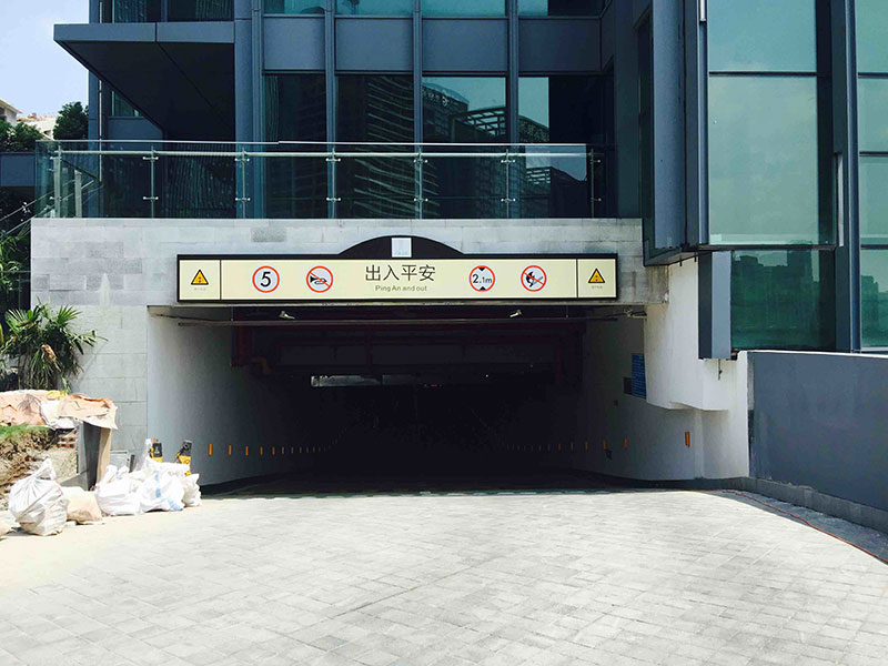 重庆猫咪视频官网制作地下车库导视系统