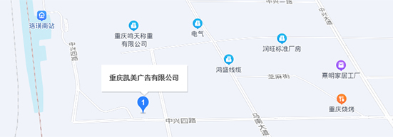 重庆标牌制作厂家地图